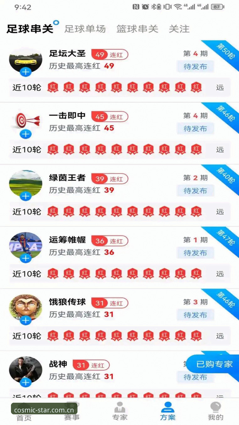 星空体育娱乐平台实用指南：掌握正版入口与下载技巧的关键知识