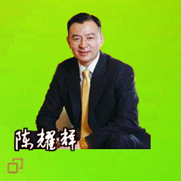 陈耀辉